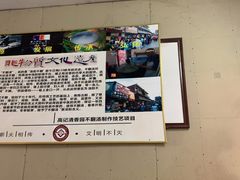 -高记清香园绝味不翻汤