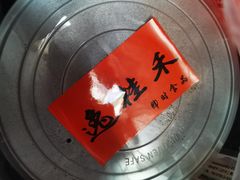 -逸桂禾面馆