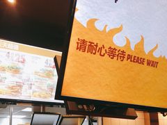 -汉堡王(徐汇绿地缤纷店)