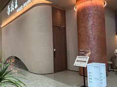 -手技王·影院足道·SPA(深圳之眼店)