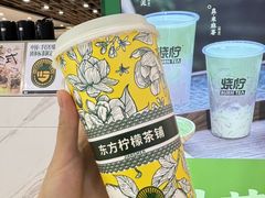 -烧柠·柠檬茶(大融城店)