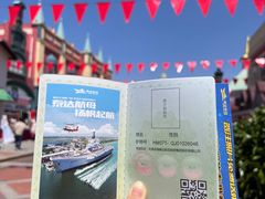 -泰达航母主题公园