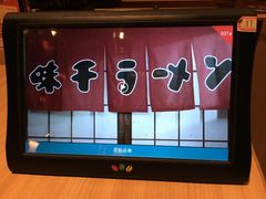 -味千拉面(光启城时尚购物中心店)