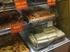 -宋记饼家(石门二路店)