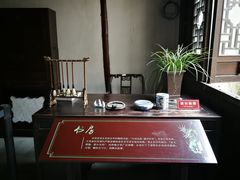 -章太炎故居