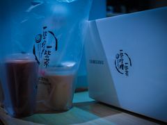 -一些柠檬一些茶(西村店)