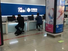 -中国移动(田林路营业厅)