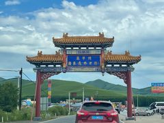 -塞罕坝国家级自然保护区