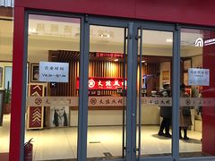 -大北照相(宋家庄店)