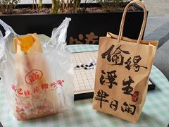 -高记福桂桂花糖炒栗(鼓楼店)
