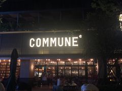 门面-COMMUNE幻师(花园道店)