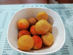 -阿三麻蓉汤圆(顺光大厦店)