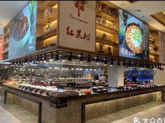 -红果树(江光店)