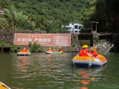 -千岛湖王子谷漂流
