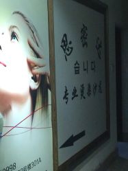 -思密达