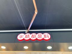 -书亦烧仙草(二七万达广场店)