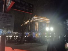 -大明幻境第一城