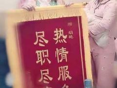 -好孕妈妈月嫂(重庆总店)