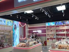 -大洋晶典(东街店)