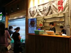 -乐乐姐超级土豆(中关村5号店)