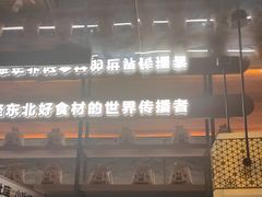 -灶座小锅烀饼·铁锅炖(全国总店)