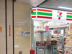 -7-11便利店(连城新天地店)