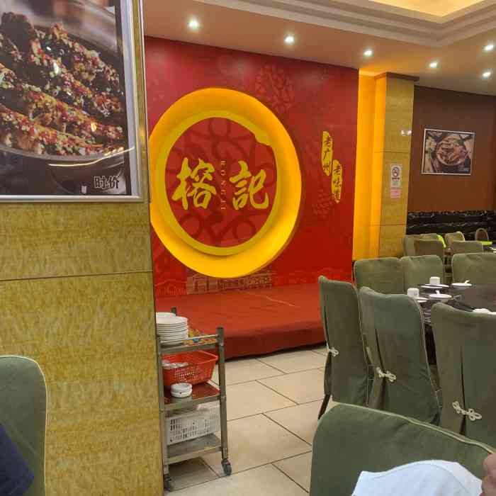榕记(花都湖店)-"我很少会来花都区这边玩,毕竟真的离海珠区.