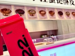 -K22.酸奶草莓(长春上海路万达店)