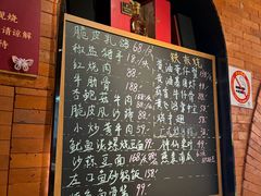 菜单-佬太公海鸭·海鲜大排档(上海总店)