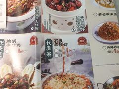 -小菜园新徽菜(无锡宜家荟聚中心店)