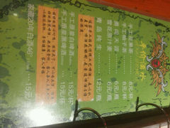 android_upload_pic-姑妈嫁妆涮羊排专业火锅(中央大街一店)