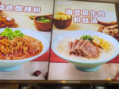 -小杨生煎(福州路店)