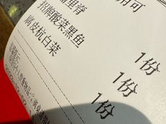 -老头儿油爆虾(星光一期店)