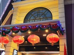 门面-城南往事·鲁菜济南菜(龙奥万科店)