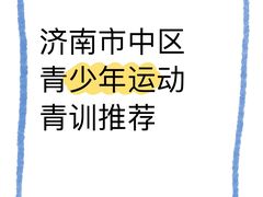 -GT健身(育秀会馆)