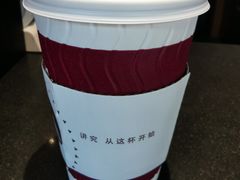 -COSTA COFFEE(上海虹口公园店)