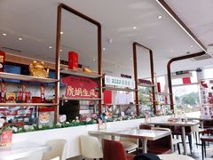 -哈根达斯(滨江店)
