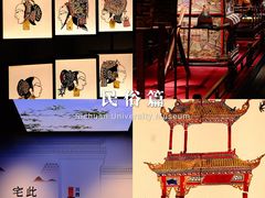 -四川大学博物馆