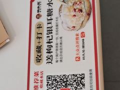 -码头见·潮汕菜(领展中心城店)