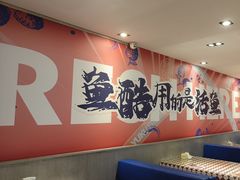 -鱼酷活鱼烤鱼(信息城店)