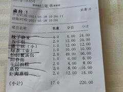 -怡园饭店-餐厅(四望亭店)