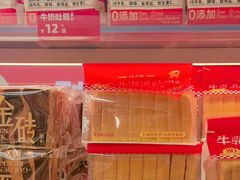 -味多美蛋糕(双安店)