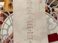 -叶叶菩提·晋福宫