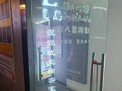 -荒岛实景沉浸密室(江汉路1店)