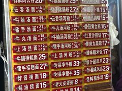 -凌记(泮塘路店)