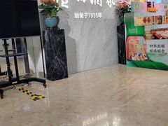 -广州酒家(昌岗地铁站店)