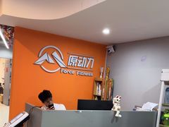 -ALIV WELLNESS运动健身(浦东大道店)