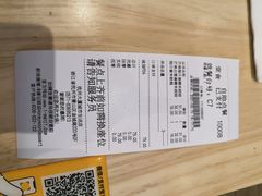 账单-满记甜品(加州阳光开元广场店)