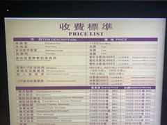 -东方棕泉·洗浴·按摩·美食国际水疗会所(福田店)