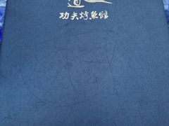 -友记功夫香·人民川菜(红牌楼店)